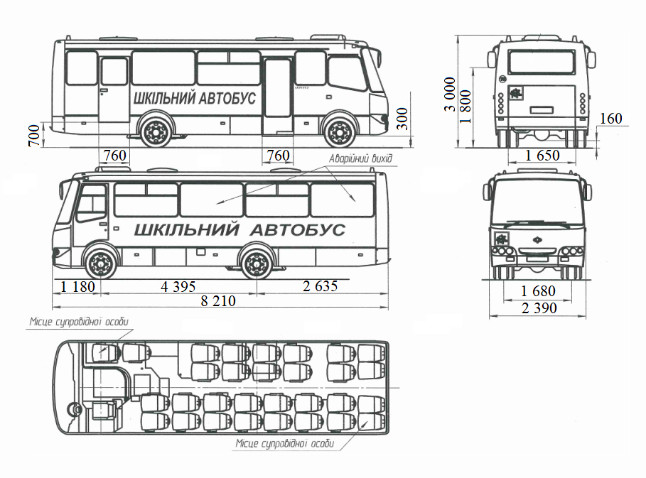 Спеціалізований шкільний автобус ISUZU D093S2