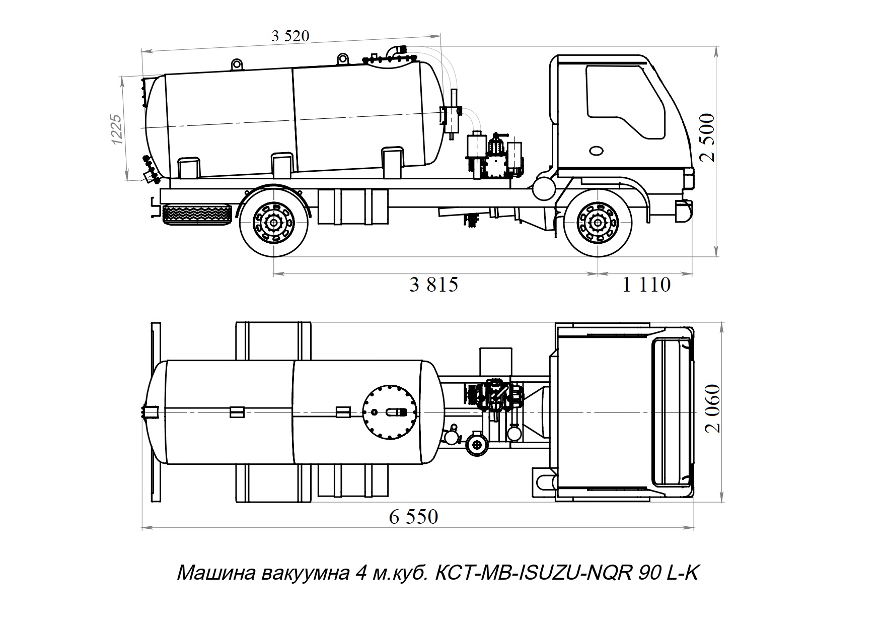 Вакуумна машина KST-4 на шасі ISUZU NQR 90 L-K