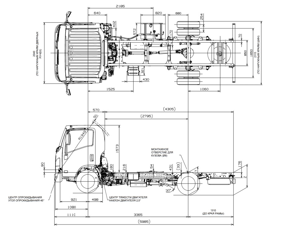 шасі ISUZU ELF 7.5