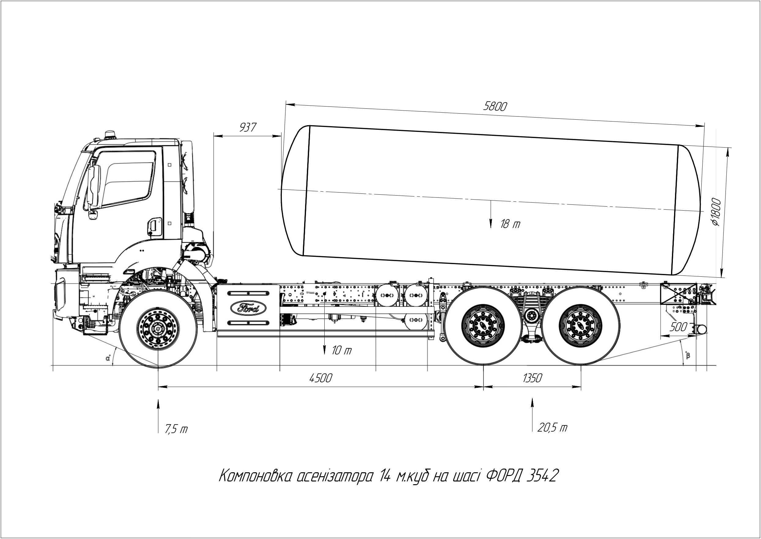 Вакуумна машина KST-14 на шасі FORD TRUCKS 3542 LR 6x4