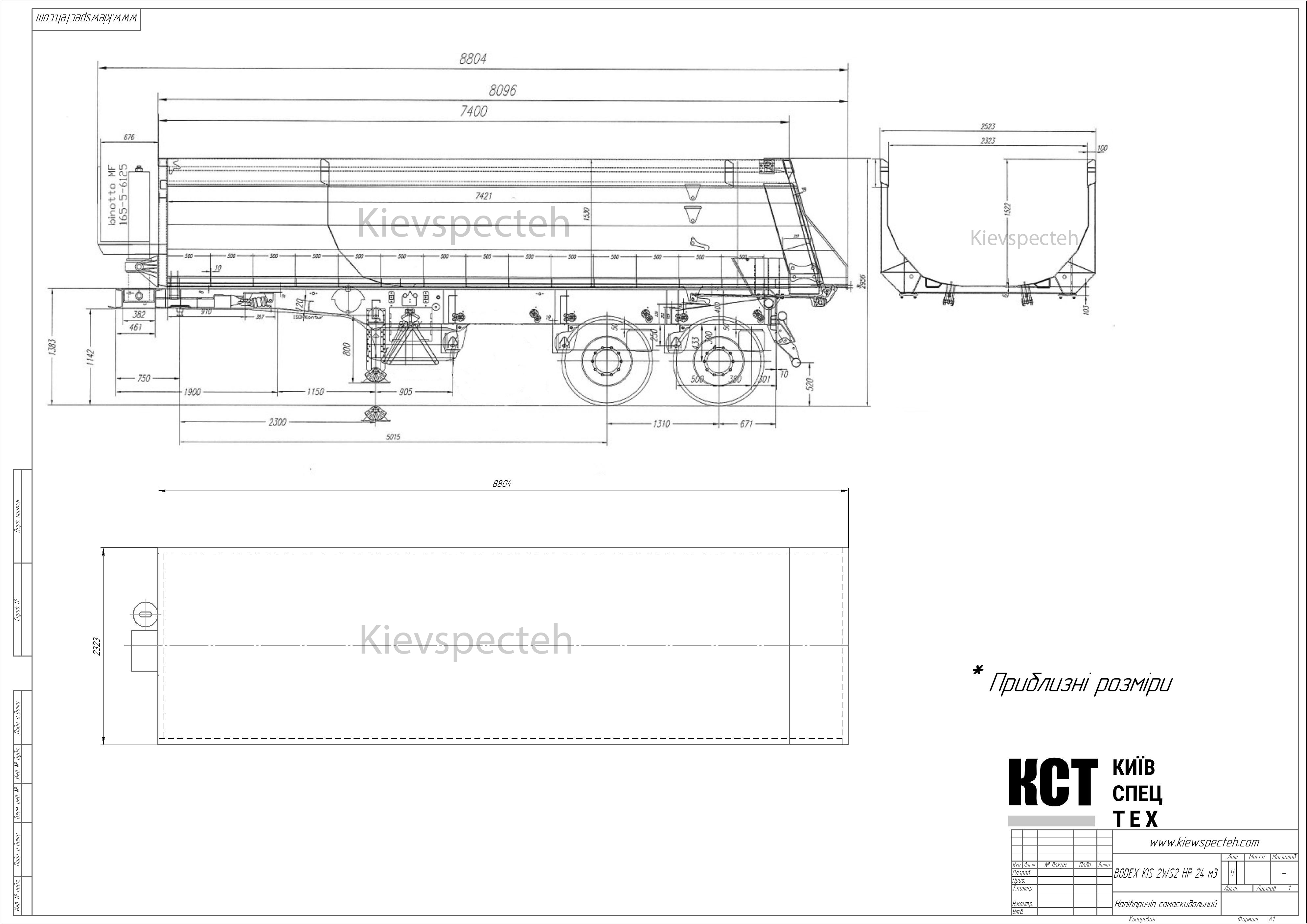 креслення 