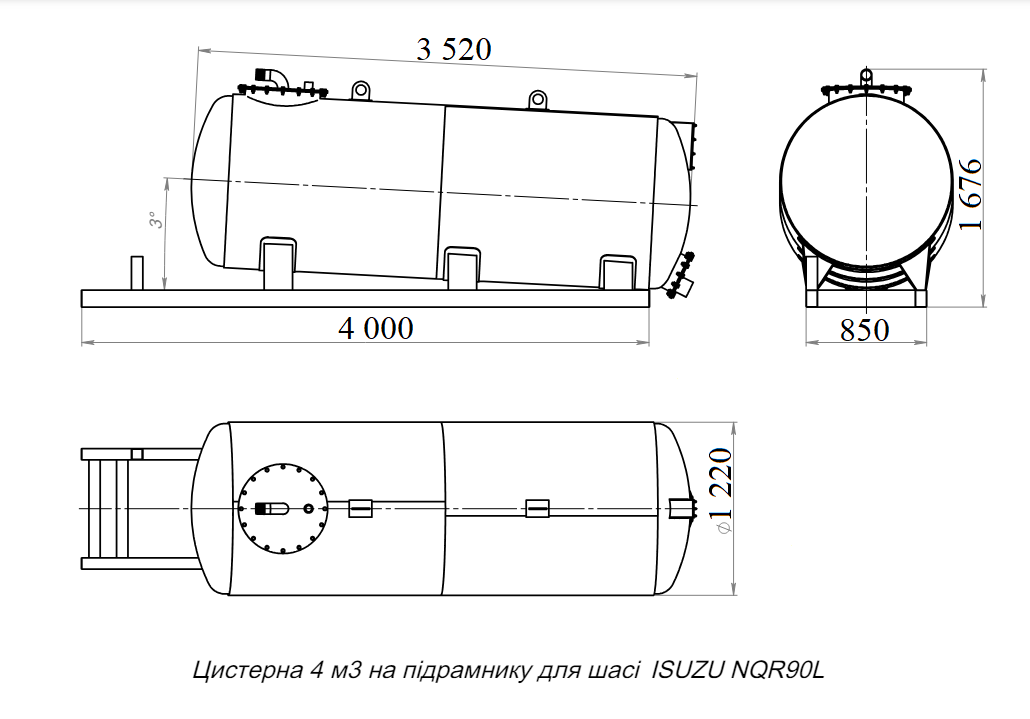 Вакуумна машина KST-4 на шасі ISUZU NQR 90 L-K