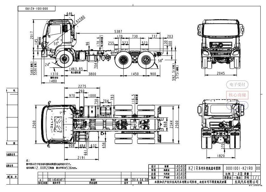 DFH 3330