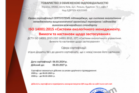 Євроконтейнер з пласкою кришкою V-1100 л. Sulo помаранчевий