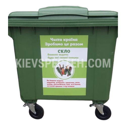 Евроконтейнер для сбора стекла ESE 1100 л. Евроконтейнер для сбора стекла ESE 1100 л.