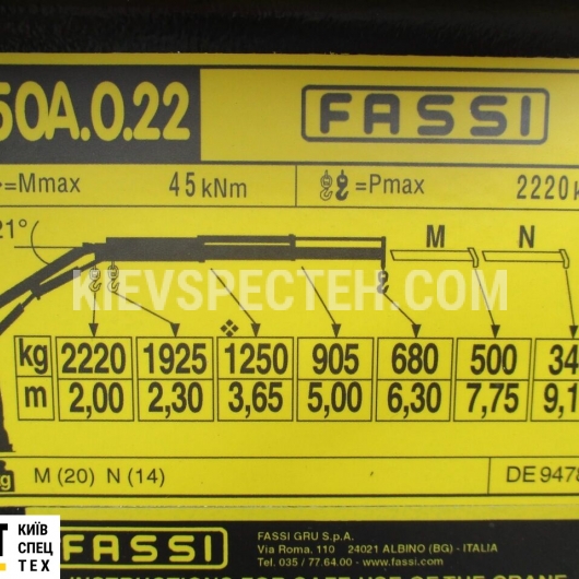 Кран-маніпулятор Fassi F50A.0.22