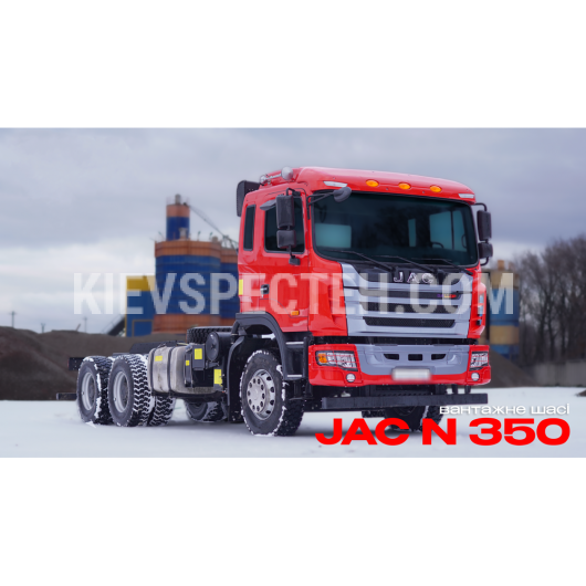 Шасси Jac N350