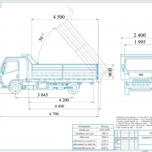 JAC N120