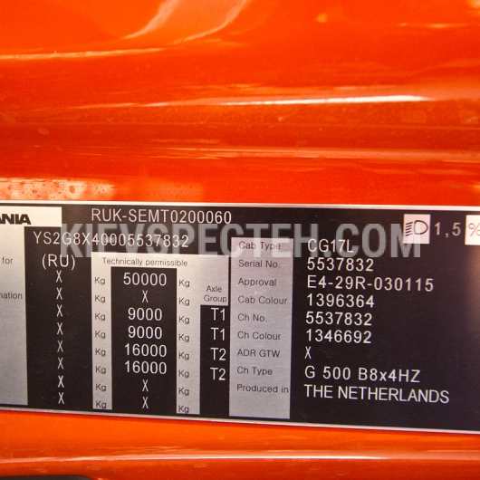 Самоскид кар'єрний SCANIA G500 B8X4HZ HAGEN XL
